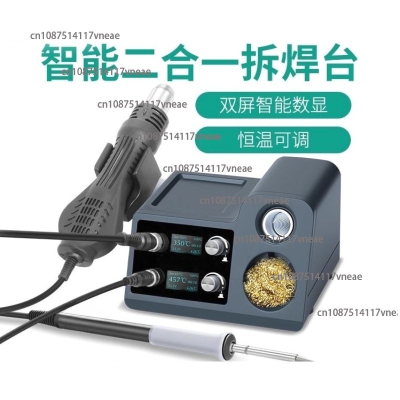 熱風リワークステーションはんだごて 2 in 1 T12 2 - Hot Air Rework Station T12 のレビューと価格